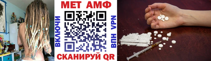АМФ Розовый  OMG маркетплейс  Алушта 