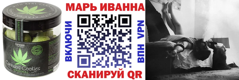 Печенье с ТГК марихуана Алушта