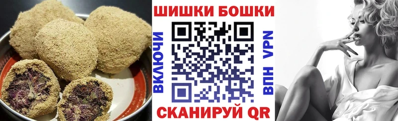 Canna-Cookies конопля  где купить наркотик  Алушта 