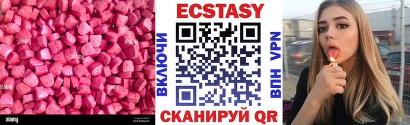 Ecstasy VHQ  ОМГ ОМГ ссылки  Алушта 
