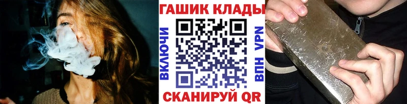 дарнет шоп  MEGA вход  ГАШИШ Premium  Алушта 