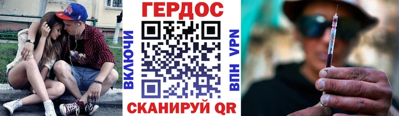 Героин афганец  купить закладку  Алушта 