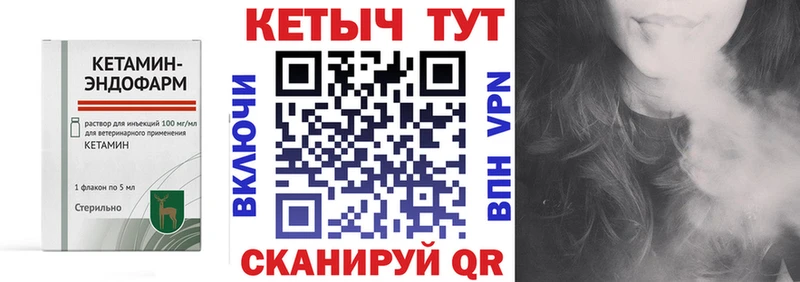 Кетамин ketamine Алушта