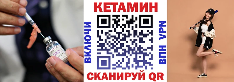 КЕТАМИН ketamine  Алушта 