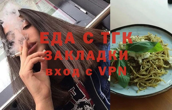 эйфоретик Алексин