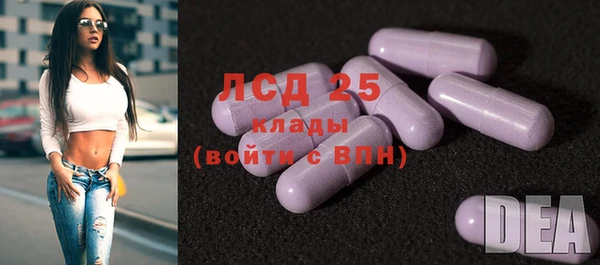 синтетический гашиш Наволоки