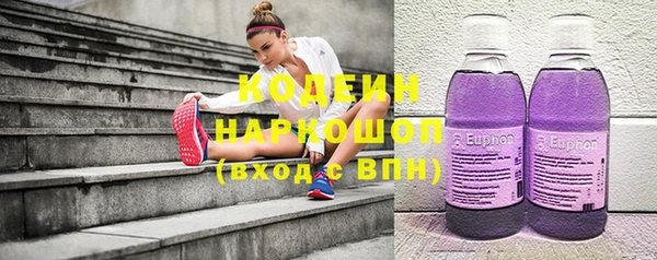 эйфоретик Алексин