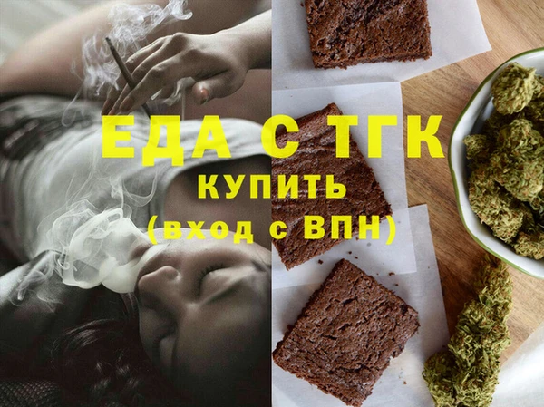MDMA Навашино