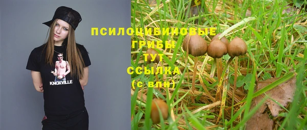 MDMA Навашино