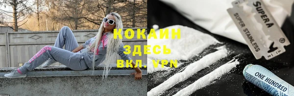 MDMA Навашино