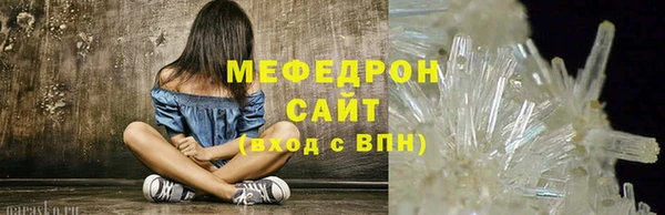 MDMA Навашино
