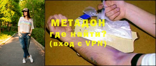 синтетический гашиш Наволоки