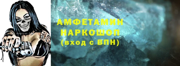 эйфоретик Алексин