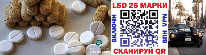 нарко площадка официальный сайт  где купить наркоту  Алушта  LSD-25 экстази ecstasy  мега онион 