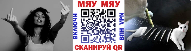 МЕФ VHQ  Алушта 