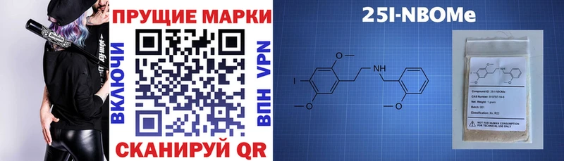 наркота  Алушта  Наркотические марки 1,8мг 