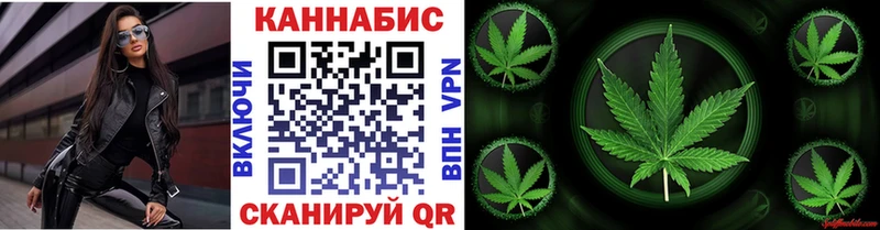 продажа наркотиков  kraken маркетплейс  Шишки марихуана AK-47  Алушта 